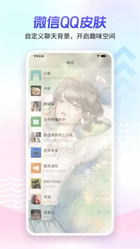 张碧晨方律师声明免费版