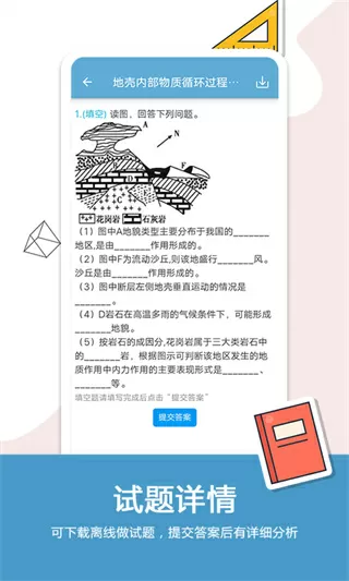 深圳医疗器械设计中文版