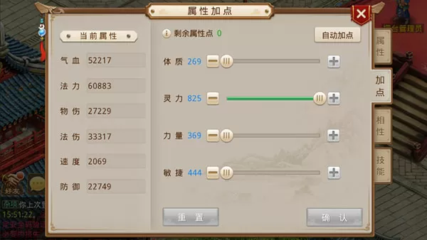 拜登性案免费版