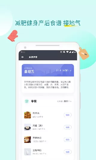 詹姆斯反超科比历史第一中文版