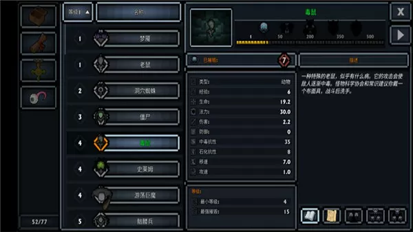 善良的死神v1.5