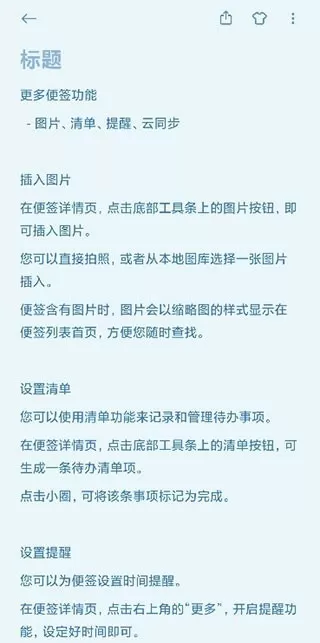 潘晓婷现身体博会中文版