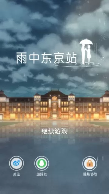 宝我们去厨房做好不好免费版