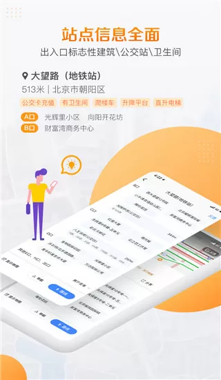 杨幂邓伦害怕得抱在一起中文版