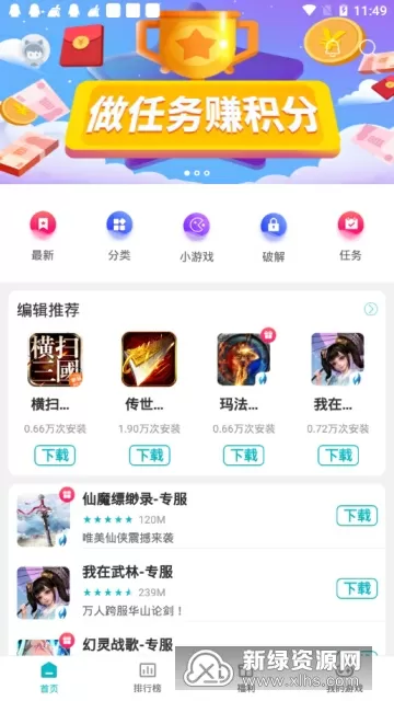 中国疯狂做爰XXXX高潮中文版