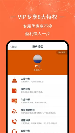 马蓉关闭微信最新版