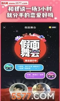 坏蛋是怎样炼成的5txt全集下载中文版