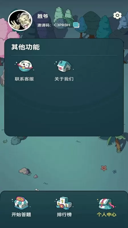 李晨被曝摘婚戒最新版