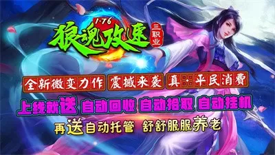 三国霸业1中文版