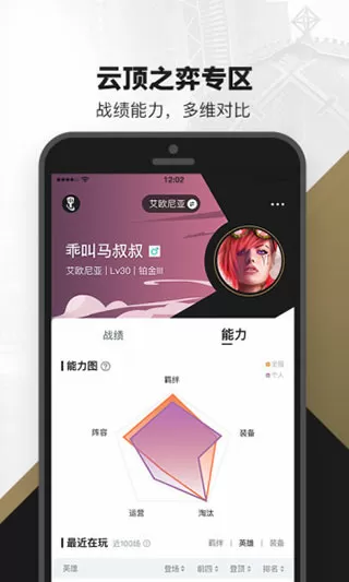 剑桥简明金庸武侠史最新版