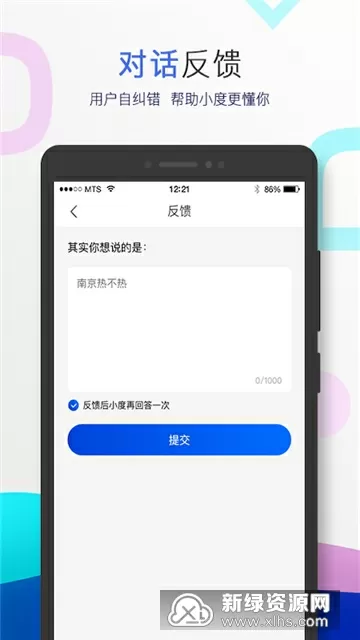 一介撸夫 网盘最新版