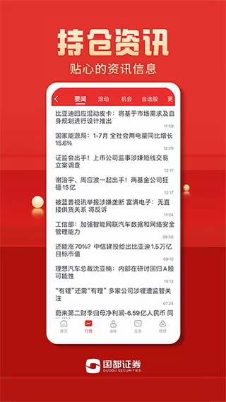 丽江通报游客未买手镯被赶下车最新版