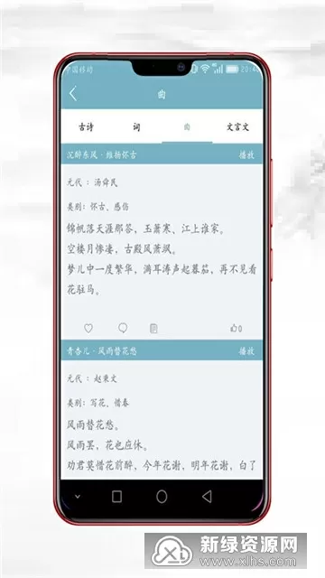 欧美性appstore另累高清中文版