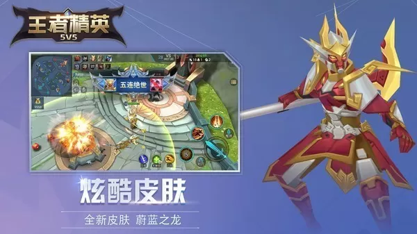 星际风云中文版