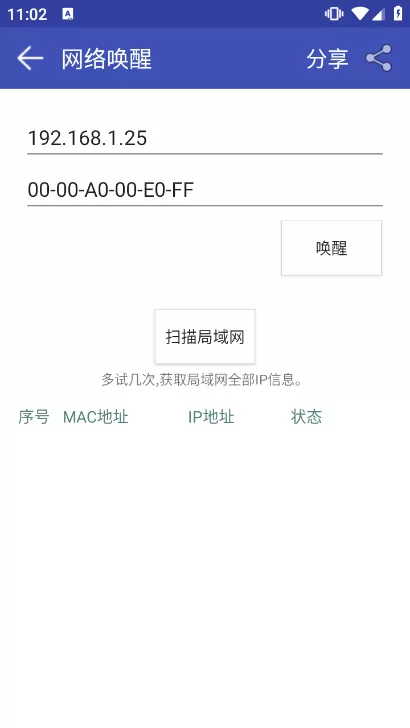 罗志祥反串红衣女中文版