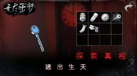 名师工作室7分钟最新版