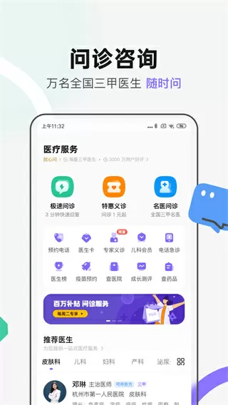 拜托了老师sp中文版