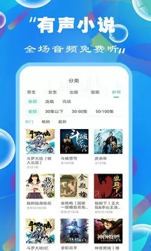 我的野蛮情人免费版