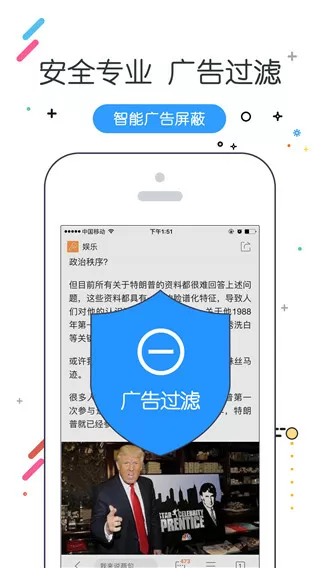 南方娱乐网中文版