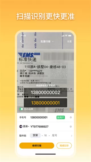 已经有8个国家退出亚运会最新版