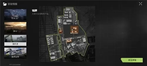 丝瓜APP破解版无限看建筑课堂最新版