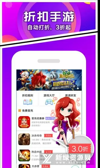 锕锕好疼APP下载最新版