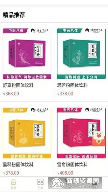 lolap通用天赋最新版