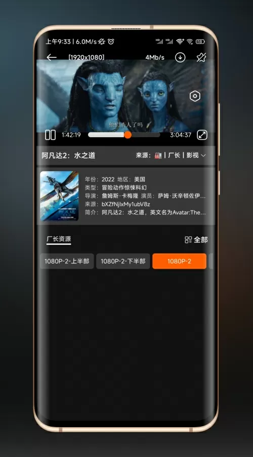 网易游戏频道中文版
