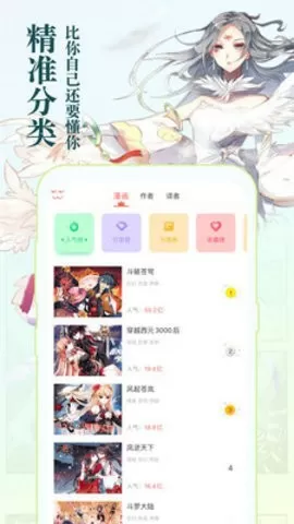 我爱男闺蜜5中文版