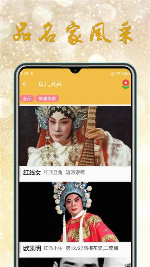 印尼章鱼人免费版