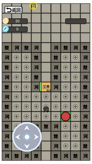 大团圆孙艳梅目录中文版