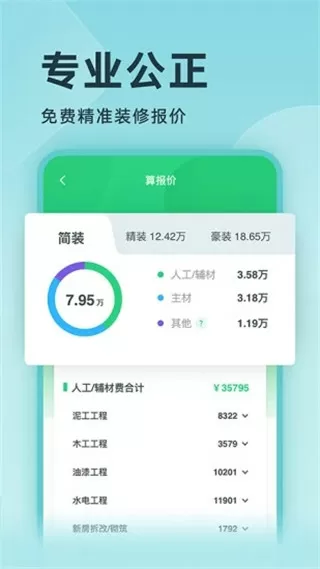 宝贝我们融为一体了最新版