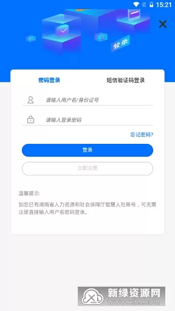 哈尔滨交友qq群最新版