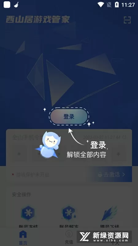 黑洁明最新小说最新版