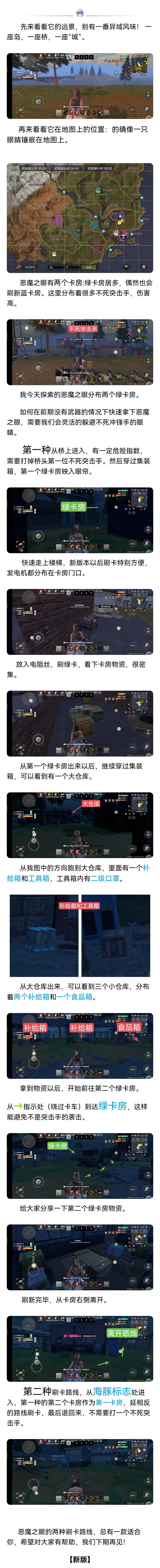 玄神魔纹斩中文版