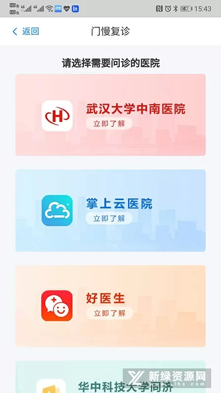 lol全明星赛2015中文版