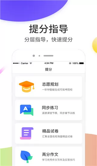 德云社演员怼观众中文版