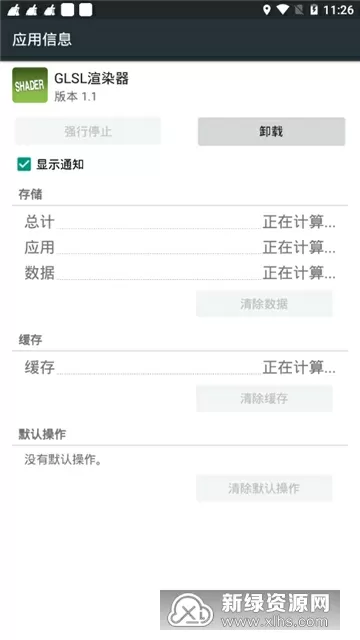 先结婚后恋爱全集下载