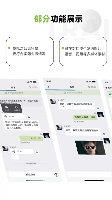 班长哭着说不能再深了中文版