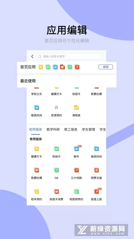 qq魔法师最新版