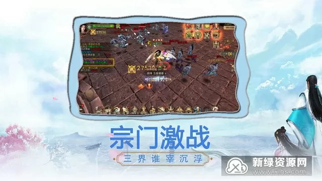 无码激情做A爰片毛片A片小说免费版