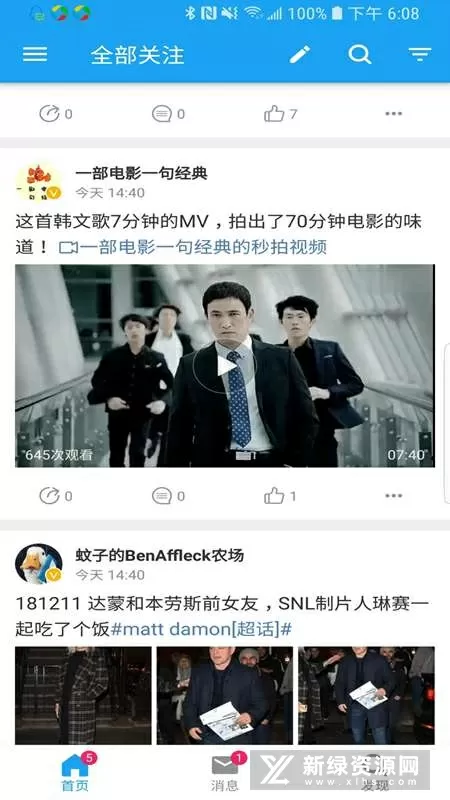 无上狂尊中文版