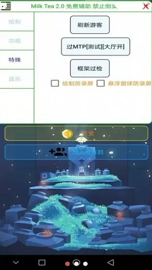 狡猾的风水相师全文阅读中文版