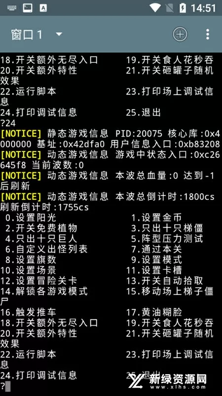 阜阳卫校疫情最新版