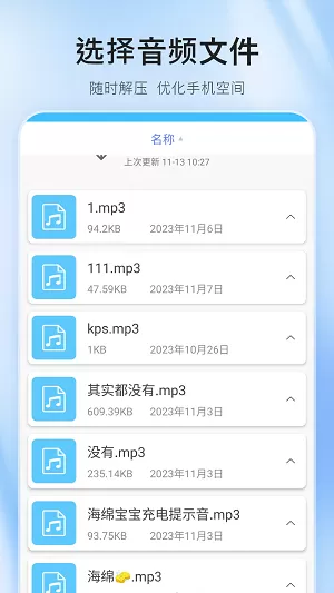 小助理你被潜了最新版