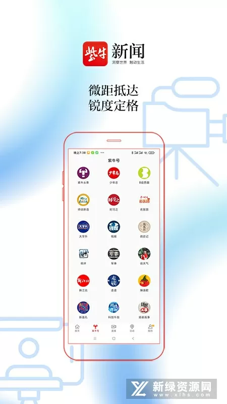 截图