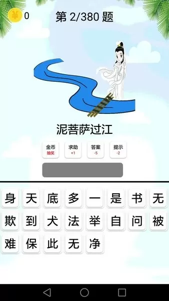 男朋友C你的时候你会说什么最新版