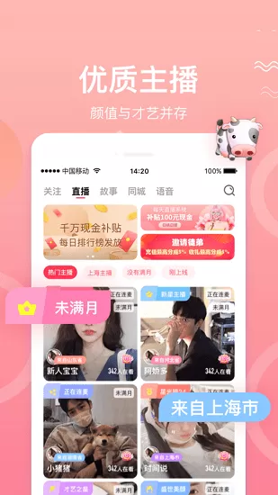 穿成虐文女主替身后[穿书]最新版