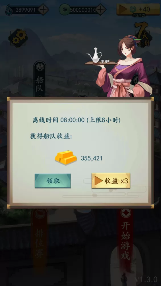 苍井空是什么人最新版