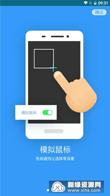 猛虎视频app下载方式中文版